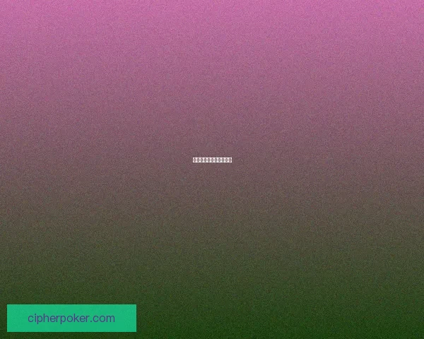 探寻鬼谷八荒：道魂之秘